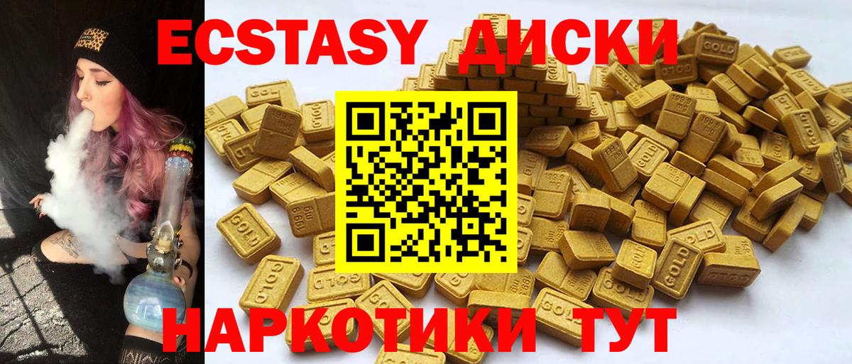 ЭКСТАЗИ XTC  Ecstasy Philipp Plein  Экстази  Рассказово  Вход с VPN 
