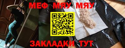 трава Бузулук