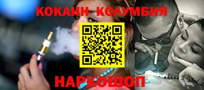 марки lsd Будённовск