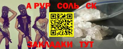 МДМА Бугуруслан