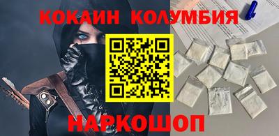 трава Бузулук