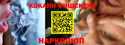 марки lsd Будённовск