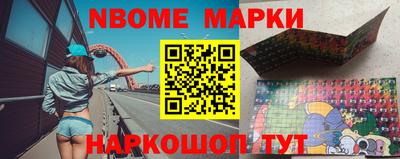 марки lsd Будённовск