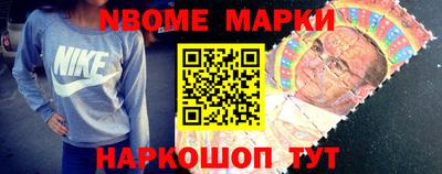 марки lsd Будённовск