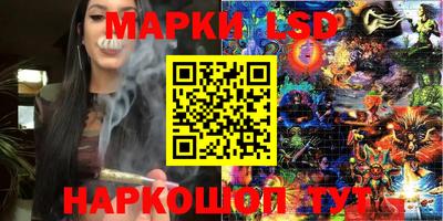 МДМА Бугуруслан