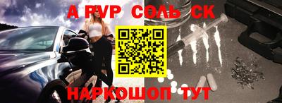 МДМА Бугуруслан