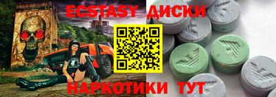 МДМА Бугуруслан