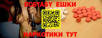 МДМА Бугуруслан