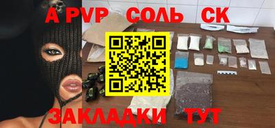 МДМА Бугуруслан