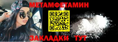 трава Бузулук