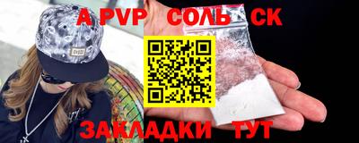 трава Бузулук