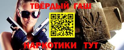 МДМА Бугуруслан