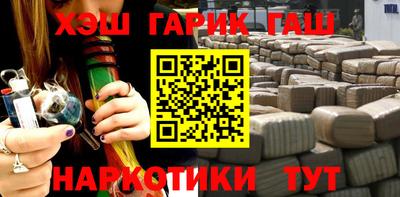 марки lsd Будённовск