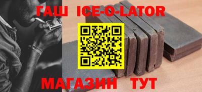 МДМА Бугуруслан
