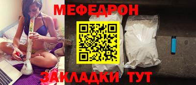МДМА Бугуруслан
