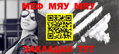 МДМА Бугуруслан