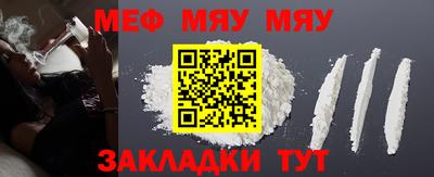 МДМА Бугуруслан