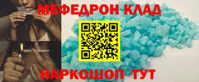 МДМА Бугуруслан