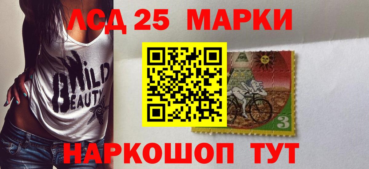 ЛСД экстази кислота  ЛСД экстази кислота  ЛСД экстази  Рассказово  Вход с VPN 