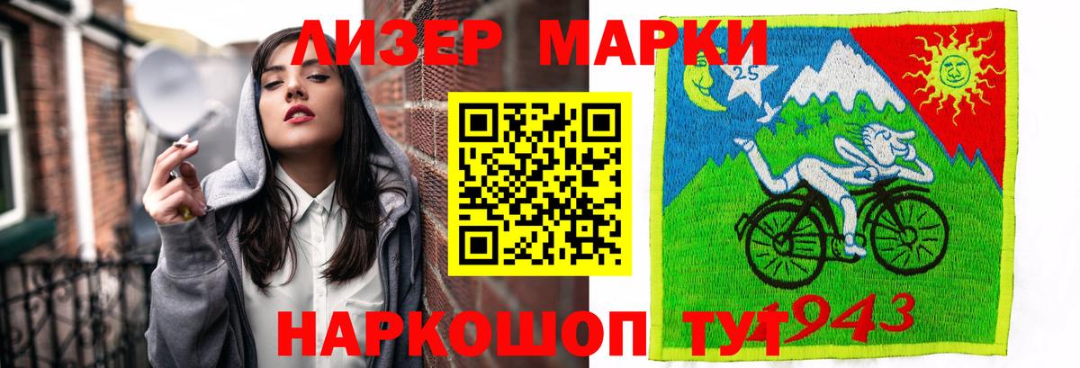 ЛСД экстази кислота Рассказово