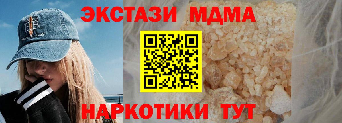 Alpha PVP СК кристаллы  Экстази  КОКАИН  Вход с VPN  Мефедрон кристаллы  Рассказово  МАРИХУАНА  ГАШИШ 