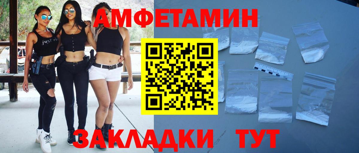Первитин винт Рассказово