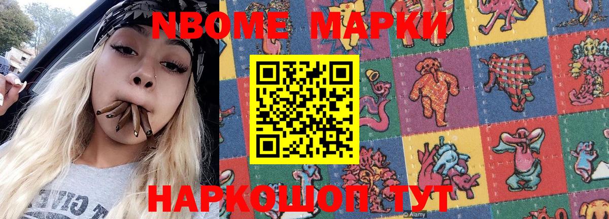Рассказово  Наркотические марки 1,5мг  Вход с VPN 