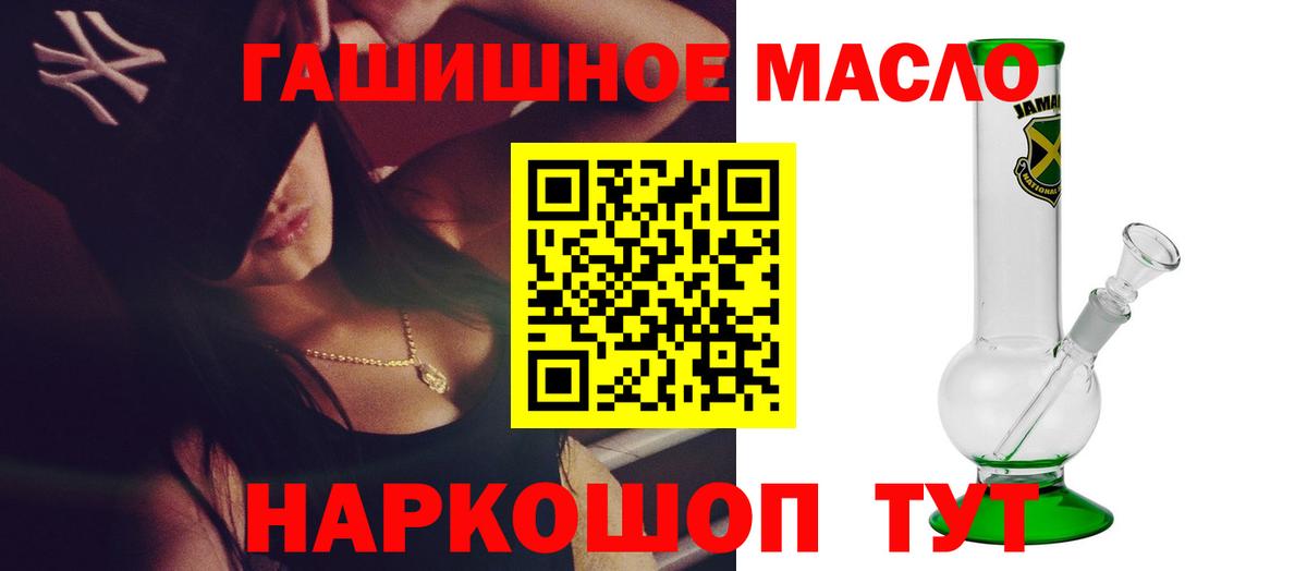 ТГК вейп  ТГК вейп  Рассказово  Вход с VPN 