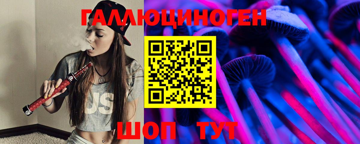 Псилоцибиновые грибы Cubensis  Псилоцибиновые грибы мицелий  Вход с VPN  Рассказово 