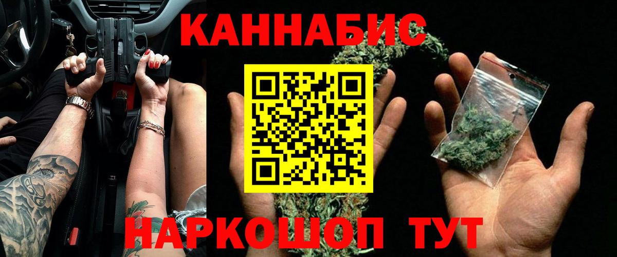 Марихуана THC 21%  Каннабис ГИДРОПОН  Марихуана SATIVA & INDICA  Рассказово  Вход с VPN  Канабис конопля 
